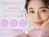 25歳からのエイジングケア】再生美容/マイクロニードル全顔+エクソソーム導入