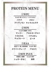 エネーブル 吉祥寺(Enable)/プロテイン無料！