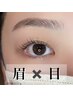 【新規】似合わせアイブロウWAX+上まつげデザインパーマ　 15400 →11000円