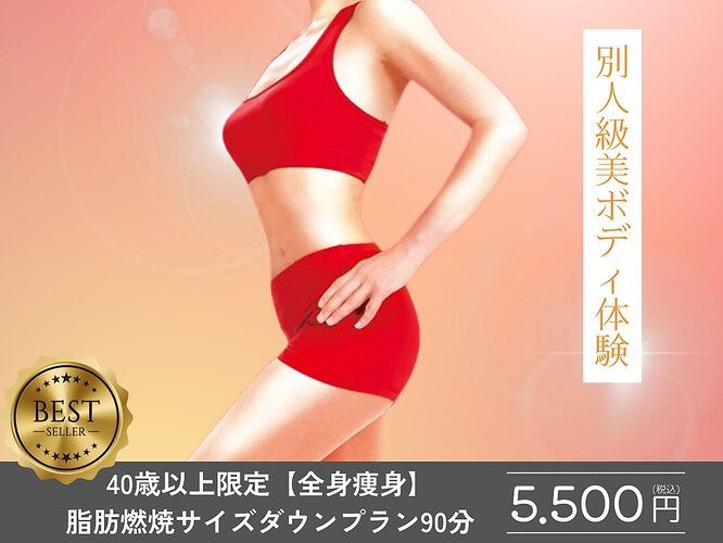 イヴ 神戸三宮教室(EVE)｜ホットペッパービューティー