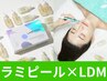 〔結果重視〕痛みが少ないリフトアップ最新LDM＋エピダームプラスマスク導入