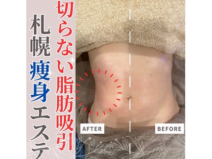 ミラ 札幌店(Mira)の写真