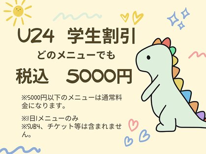ビートレイン パーソナルビューティーケアサロン(B-TRAIN)の写真
