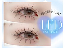 リス 播磨店(Lys)