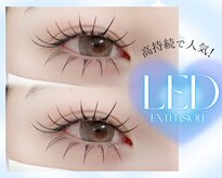リス 播磨店(Lys)