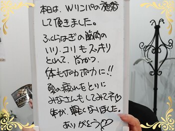 ソフィアパレス/2025年10月