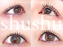シュシュ(shushu)