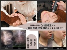 トータルボディケア 整体院ハルヨシ(Total Body Care)