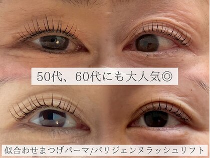 ウル(ULu)の写真