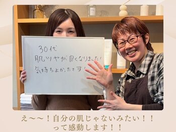 ベラノーブル(bella noble)/初めての方、毎月数十名！