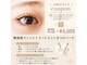 シンラ アイラッシュ(sinra eyelash)の写真