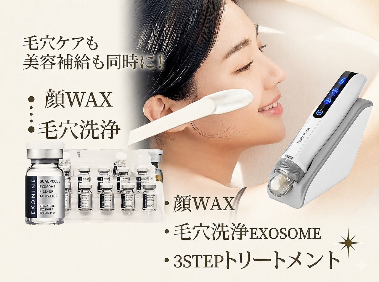 サロン ド アリーナ(Salon de Alina)｜ホットペッパービューティー