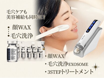 サロン ド アリーナ(Salon de Alina)の写真