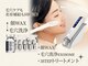 サロン ド アリーナ(Salon de Alina)の写真