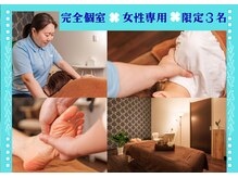 やわらぎ