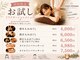 ルームドットミノワ(room.minowa)の写真