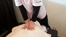 ほぐしま専科 メガステージ田村店