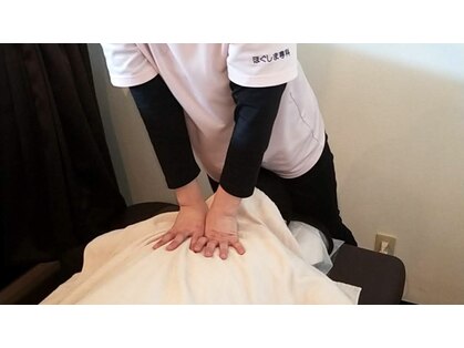 ほぐしま専科 メガステージ田村店の写真