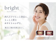 ブライト 八王子(bright)