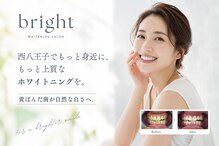 ブライト 八王子(bright)