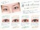 リビケイト 堀江店(Livicate)の写真/豊富なデザインと熟練のアイデザイナーによる高技術でリピ多数♪今大人気のLEDエクステ&アンドヘルシーも★