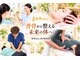 背骨ラボ 渋谷整体院(labo)の写真