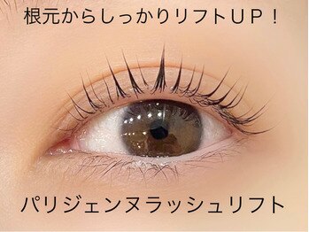 ララバイ 吉祥寺店(LULLABY)/【パリジェンヌラッシュリフト】