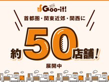 グイット 心斎橋店(Goo-it!)/関西には5店舗