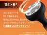 セルフ♪揉みほぐし 深層部、中間部、浅い層の脂肪を揉みほぐす！