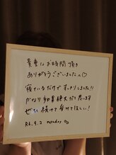 ほしにはろー/ありがとうございます！