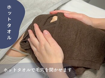 ベル 渋谷(belle)/ホットタオル