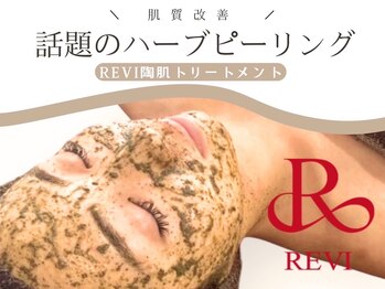 ホワイトアクア 池袋店(WHITE AQUA)/話題のREVIハーブピーリング