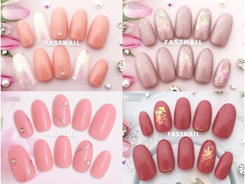 ファストネイル アスナル金山店(FAST NAIL)/定額 ¥4860 ◆ シンプルBコース