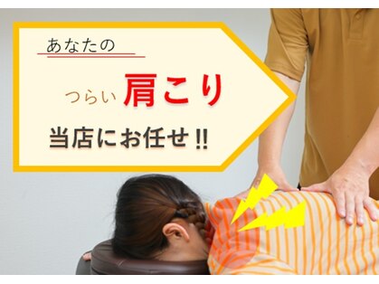 ばらんすまっするの写真