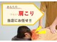 ばらんすまっするの写真