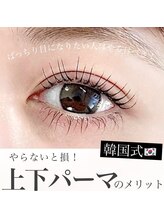 レピア 下北沢店/まつげパーマ/眉毛アイブロウ