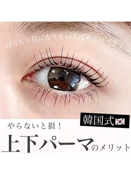 レピア 下北沢店/まつげパーマ/眉毛アイブロウ