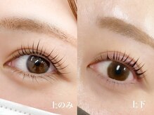 ベリザ 神楽坂(BELLEZZA)/まつげパーマ