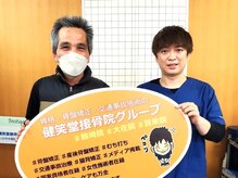 健笑堂はりきゅう整骨院 大在院/肘の痛みの症状でお悩みのお客様