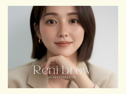レニーブロウ 佐賀店(Reni brow)の写真