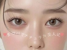 ヴィヴィアンビューティ ネイルアンドアイ Viviean Beauty Nail & Eye/まつげパーマ/パリジェンヌ高知