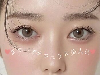 ヴィヴィアンビューティ ネイルアンドアイ Viviean Beauty Nail & Eye/まつげパーマ/パリジェンヌ高知