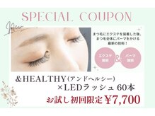 ルピナス(LUPINAS)