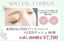 ルピナス(LUPINAS)