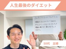 カイト(Kaito)/体験者のお声/50代　主婦