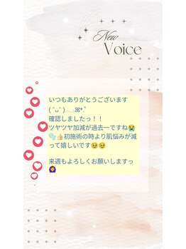 ハレル(Hareru)/Voice(15)　BIOPHYTO