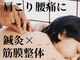 中目黒 佳鍼堂の写真