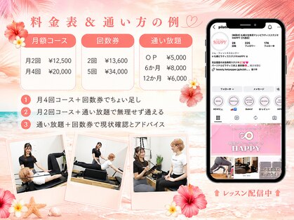 ハッピー 札幌(HAPPY)の写真