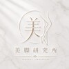 ビシンメディカルサロン(BISIN MEDICAL salon)のお店ロゴ