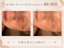 スリール 吉祥寺店(Sourire)の雰囲気(完全個室のプライベート空間でゆったりとお過ごしください♪)
